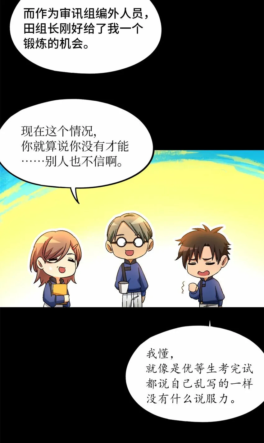 第28片 认可 第17页