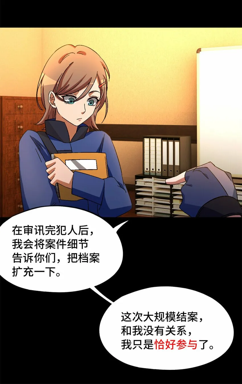 第28片 认可 第18页
