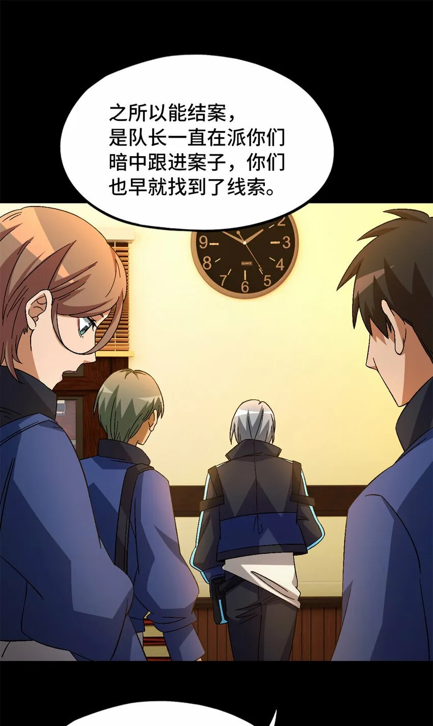 第28片 认可 第19页
