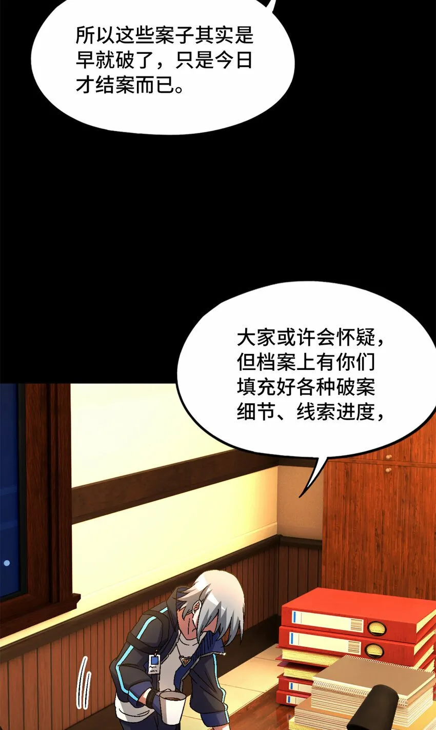 第28片 认可 第20页