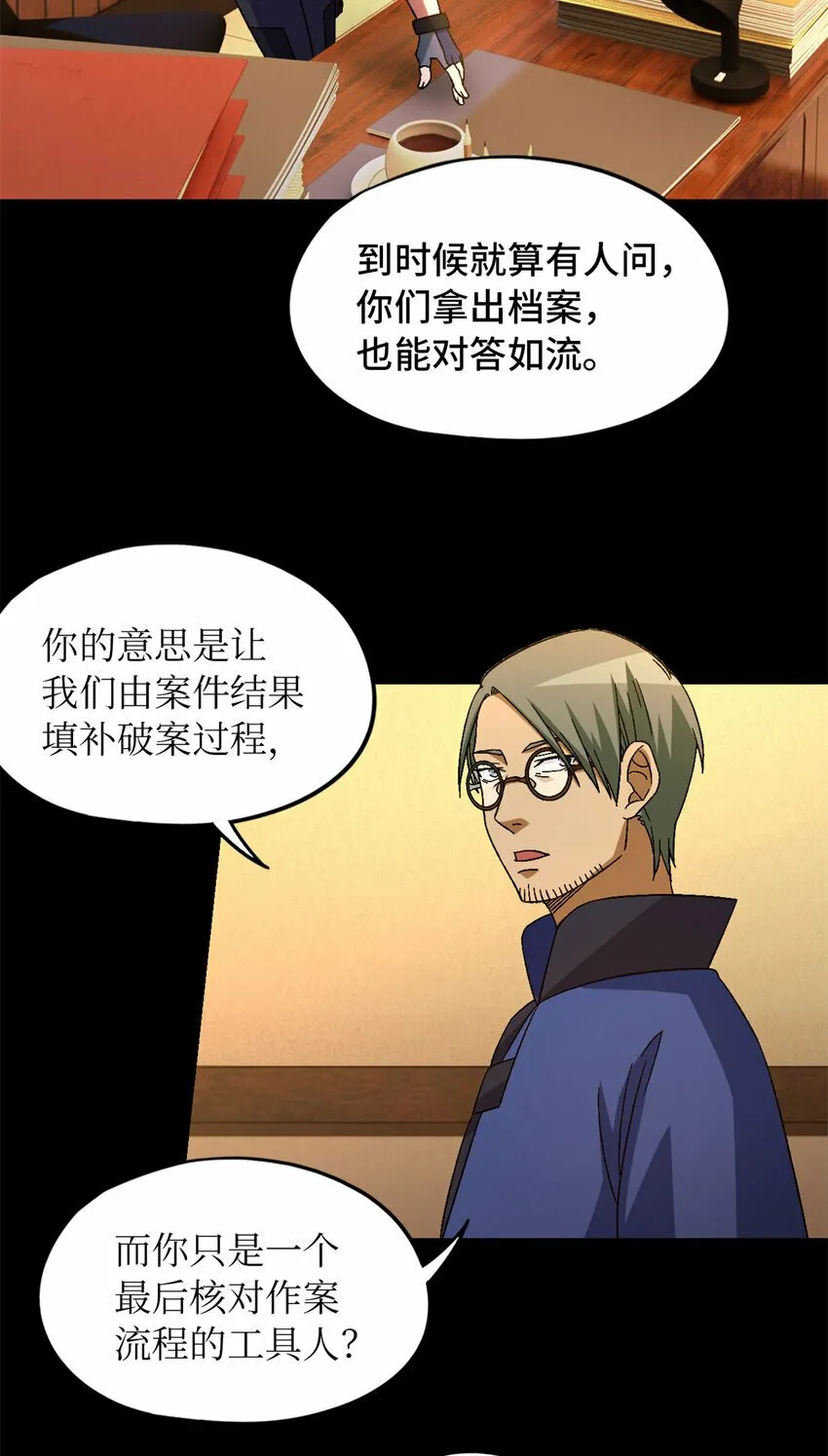 第28片 认可 第21页