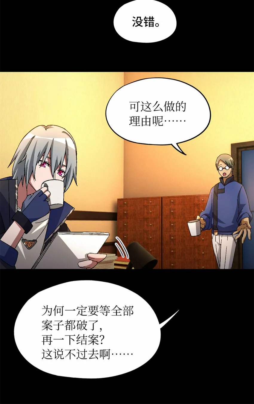 第28片 认可 第22页