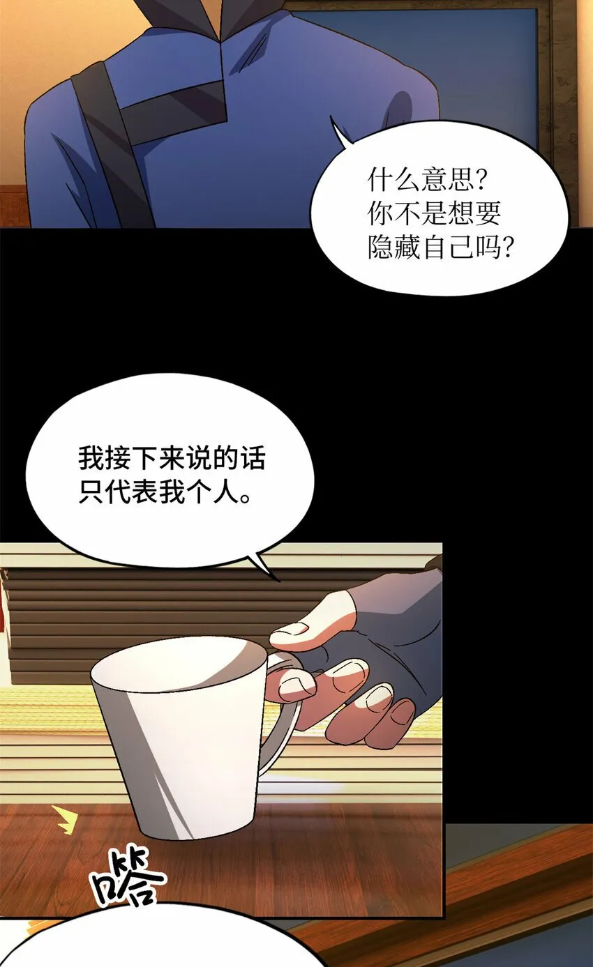 第28片 认可 第24页