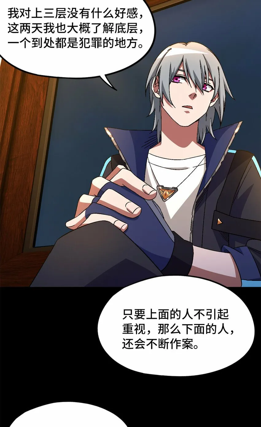 第28片 认可 第25页