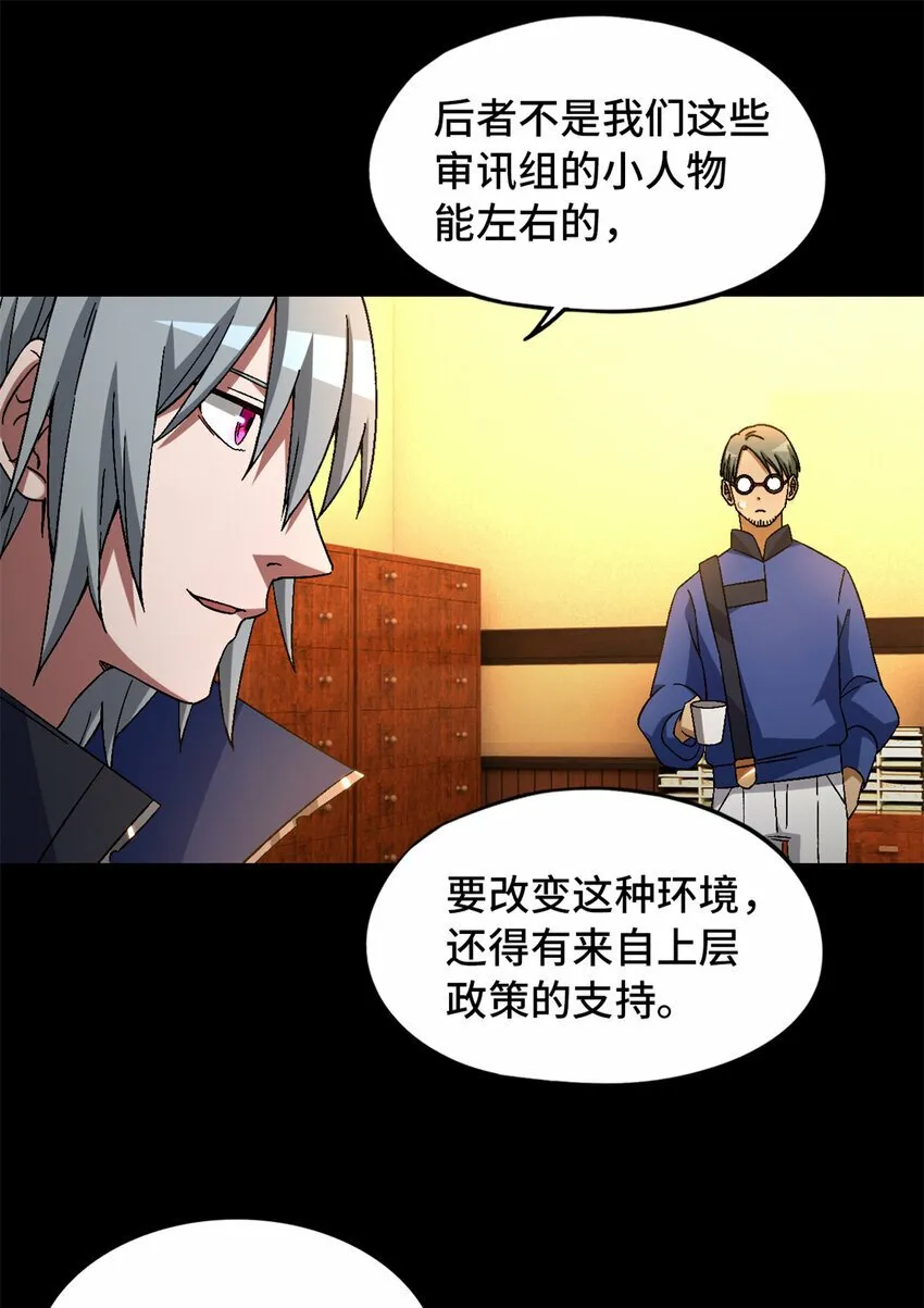 第28片 认可 第27页