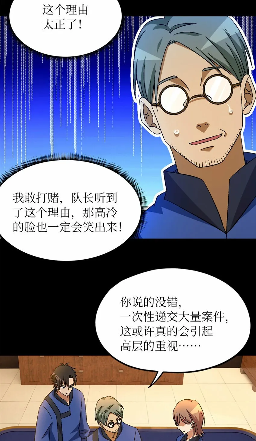 第28片 认可 第28页