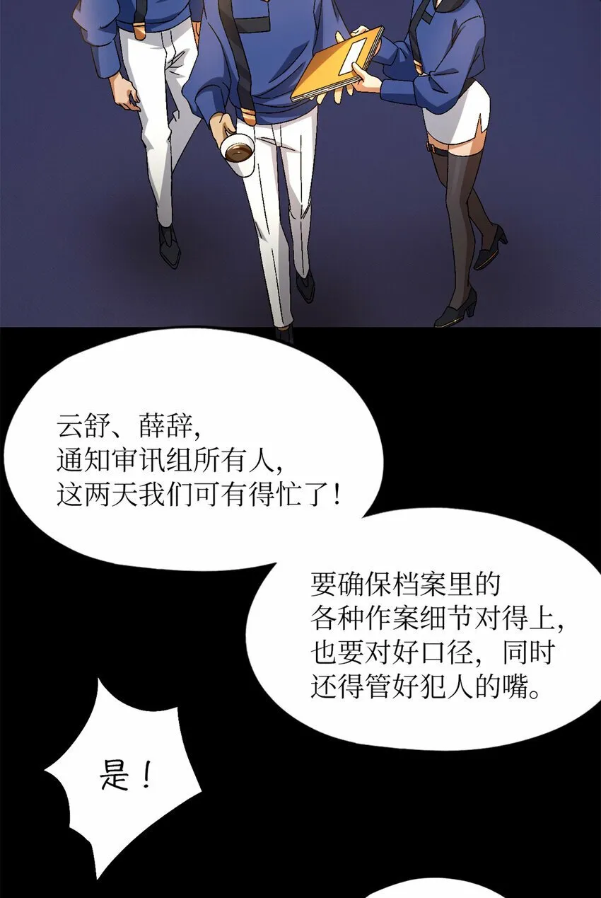 第28片 认可 第29页