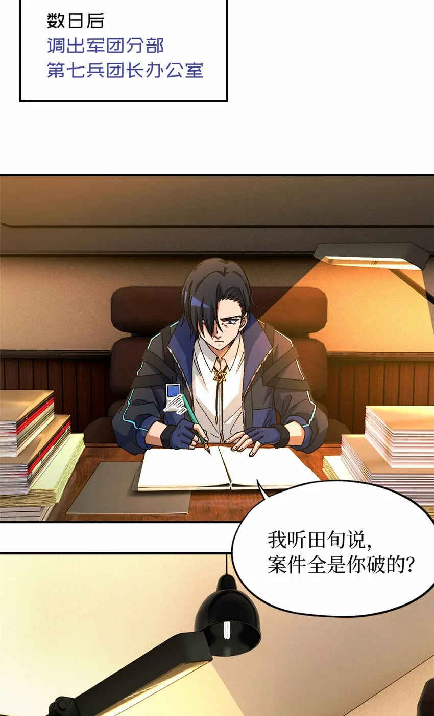 第28片 认可 第34页