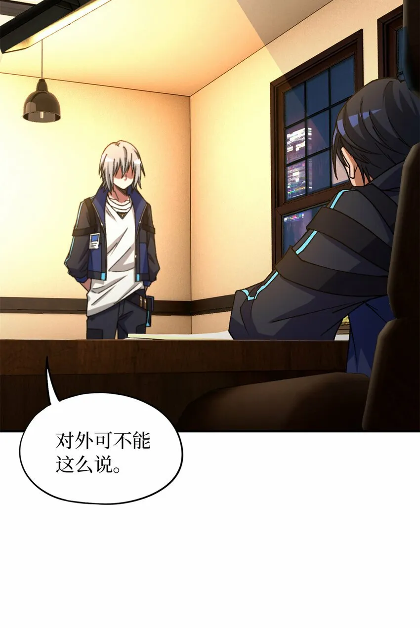 第28片 认可 第35页