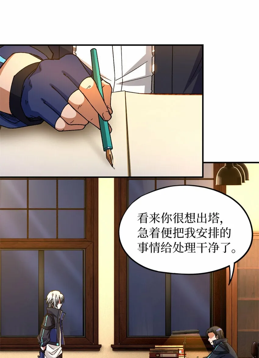 第28片 认可 第36页