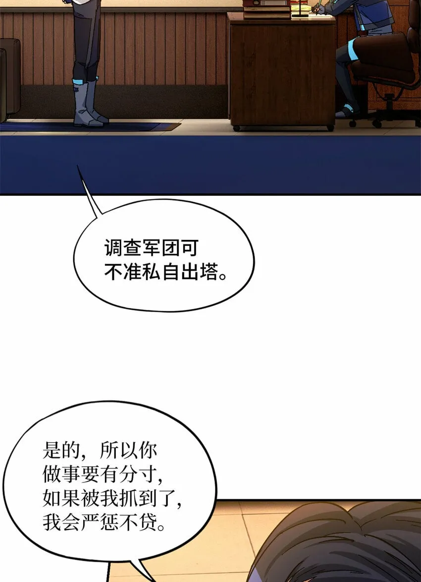第28片 认可 第37页