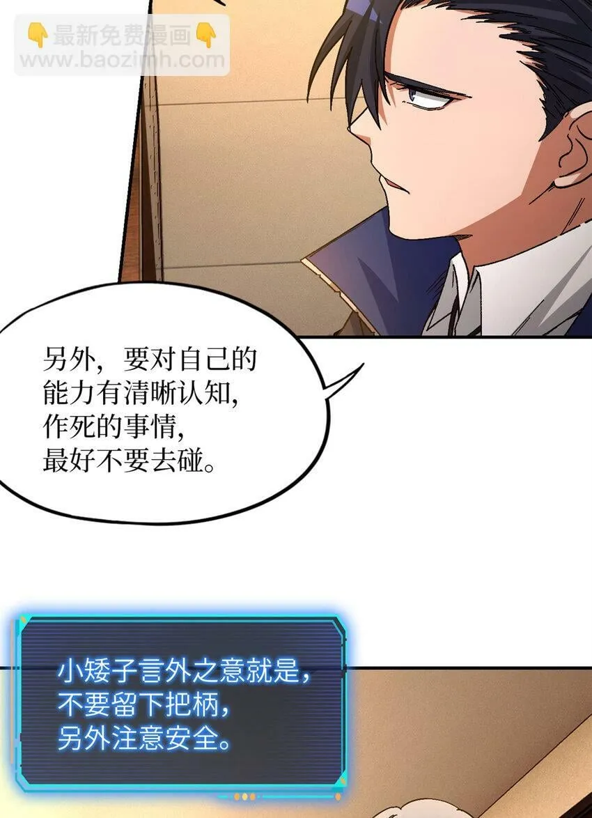 第28片 认可 第38页