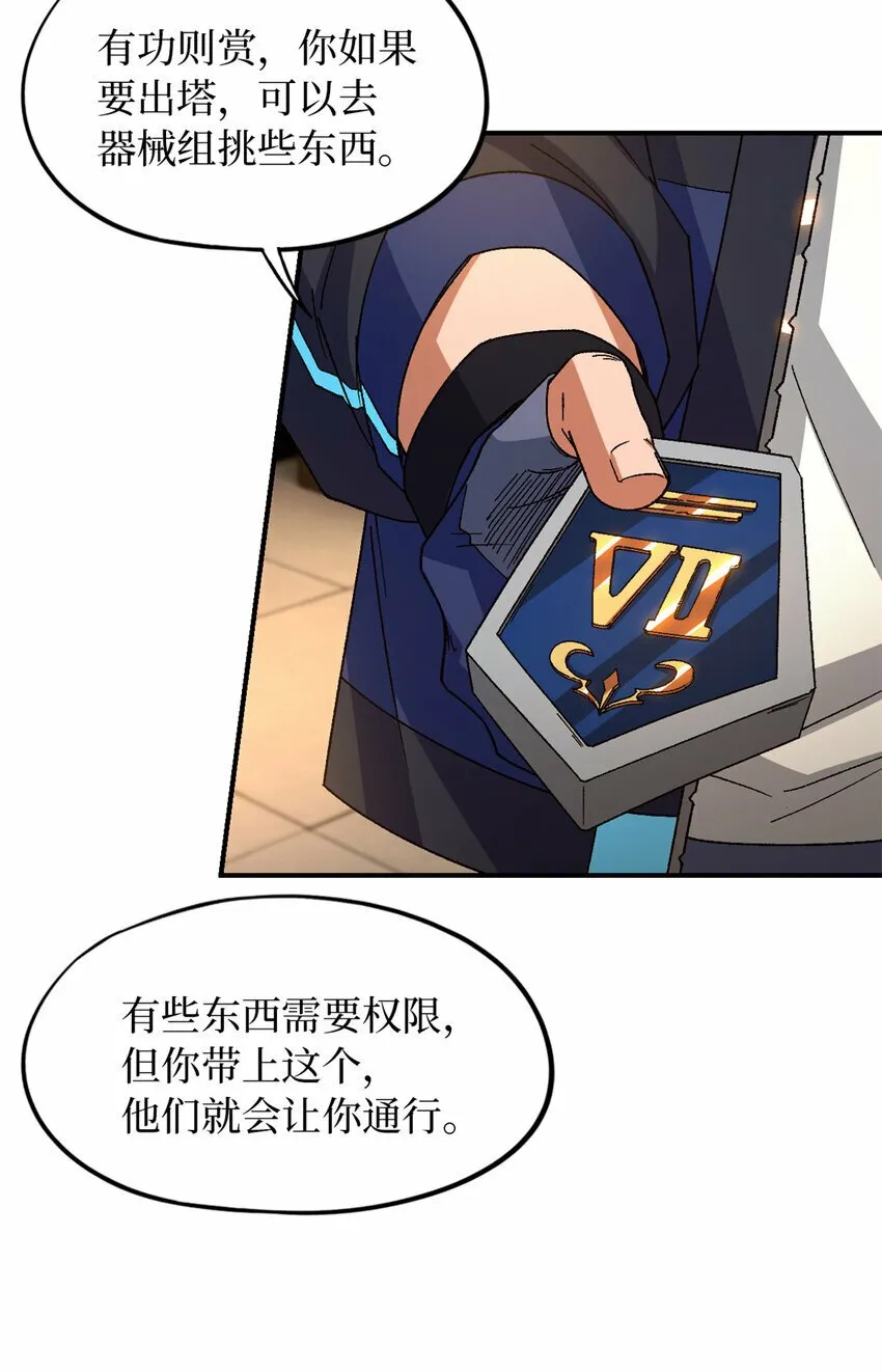 第28片 认可 第43页