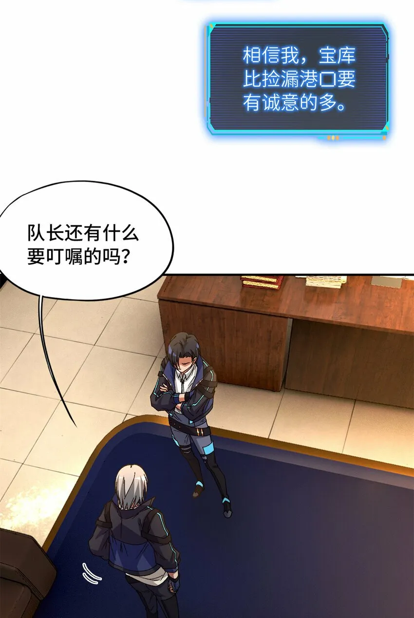第28片 认可 第45页