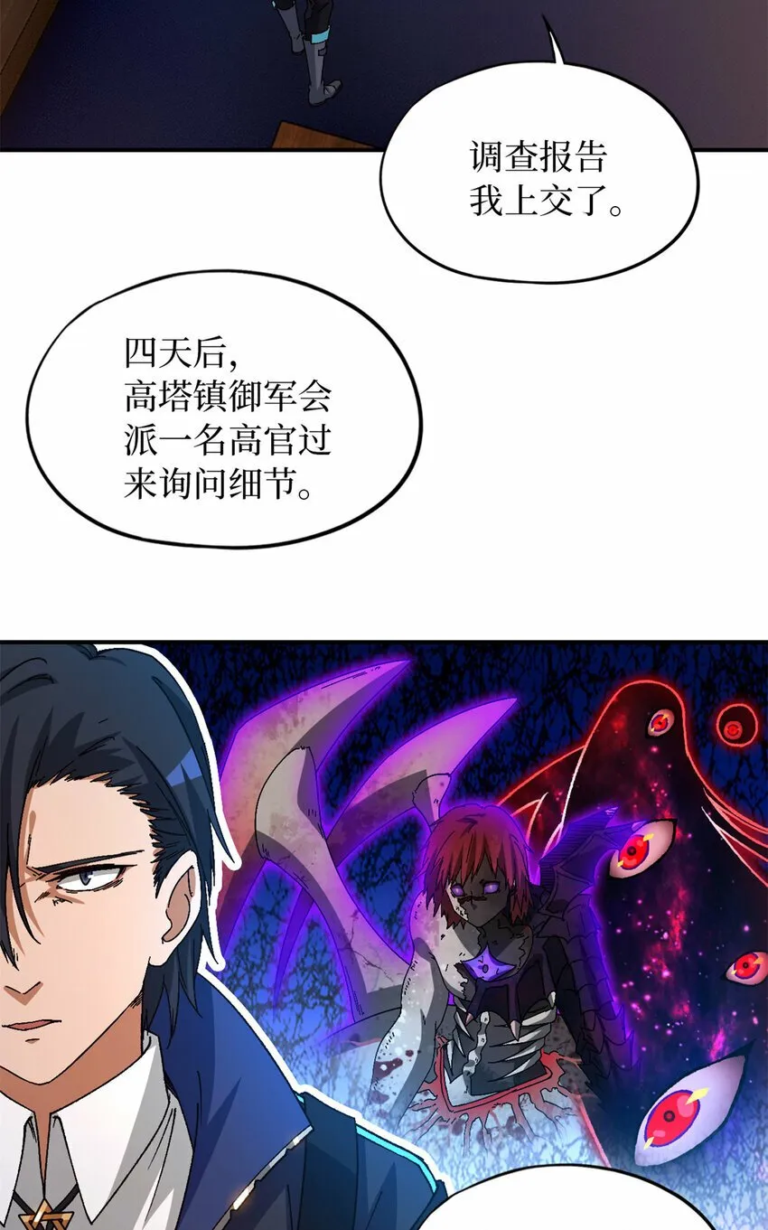 第28片 认可 第46页