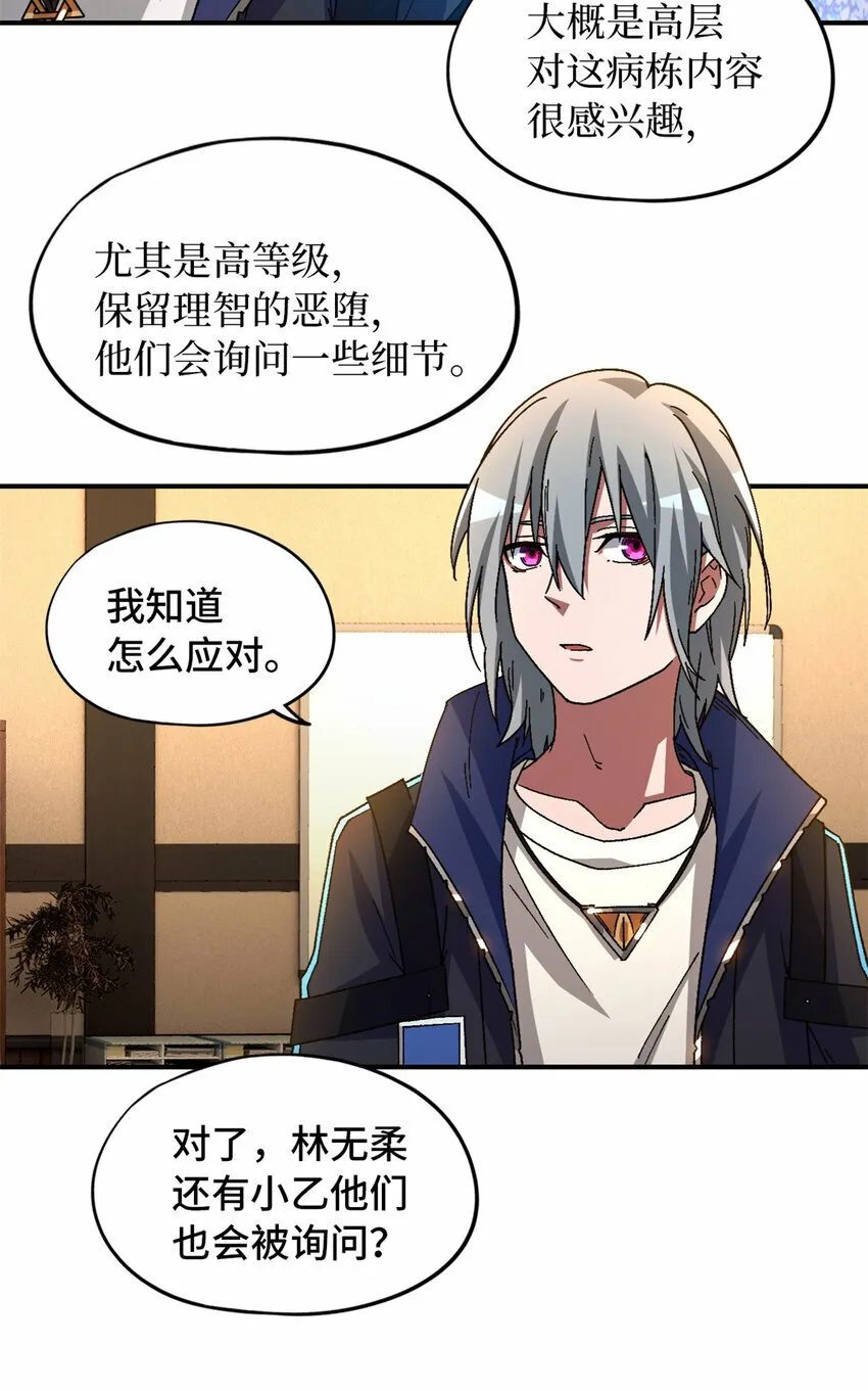 第28片 认可 第47页