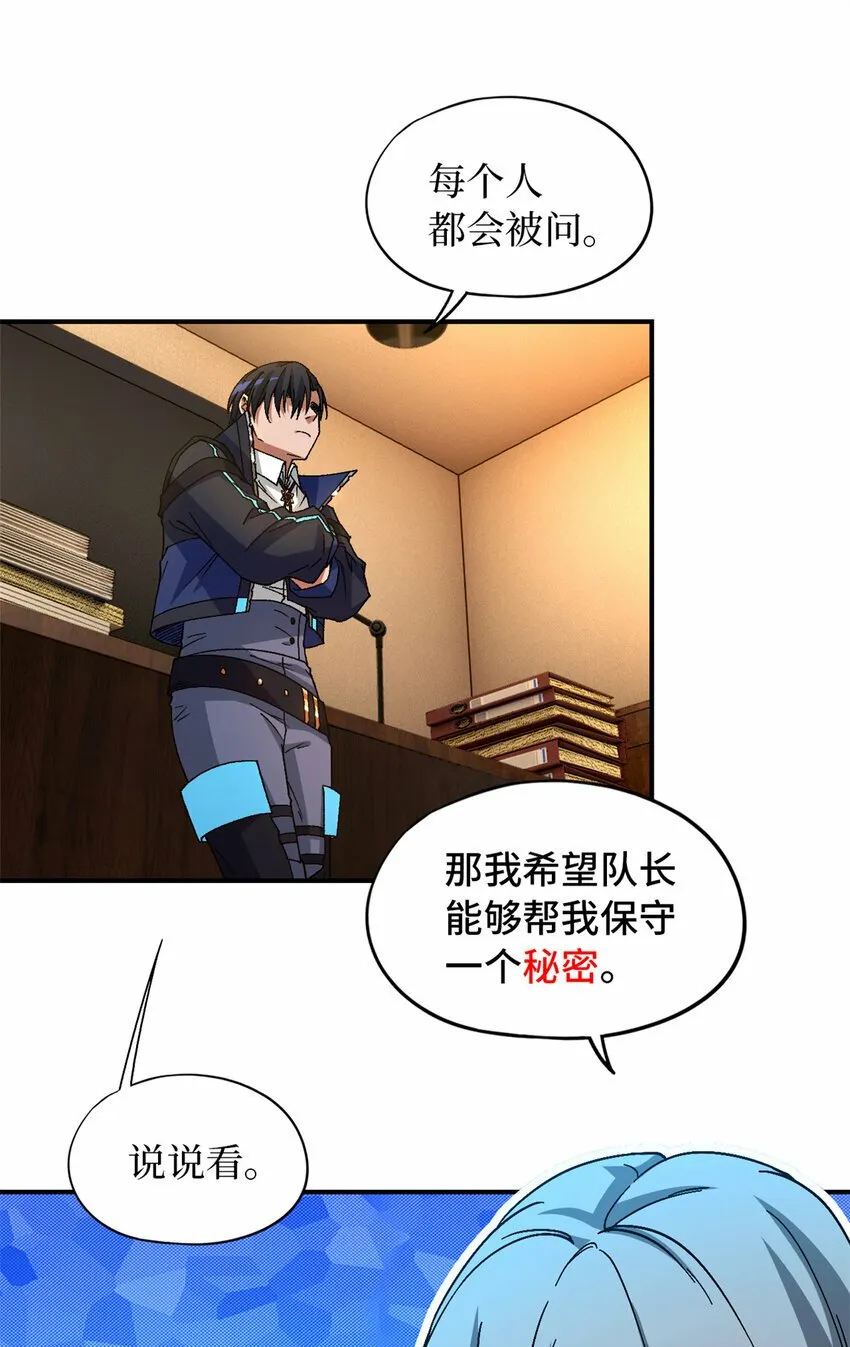 第28片 认可 第48页