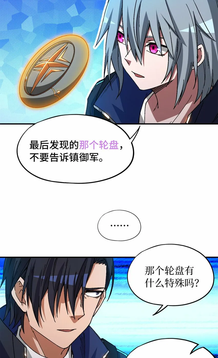 第28片 认可 第49页