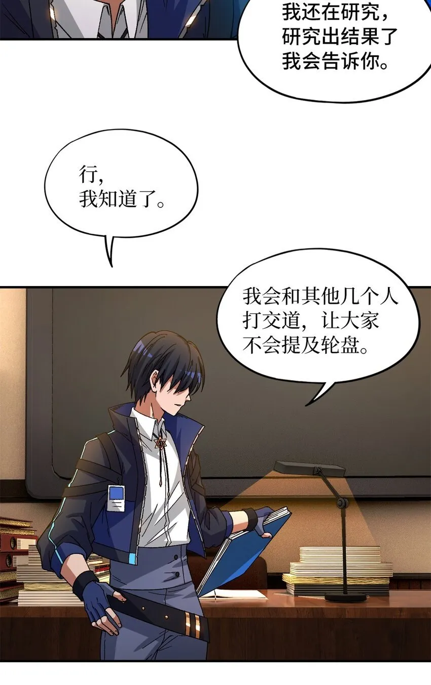 第28片 认可 第50页
