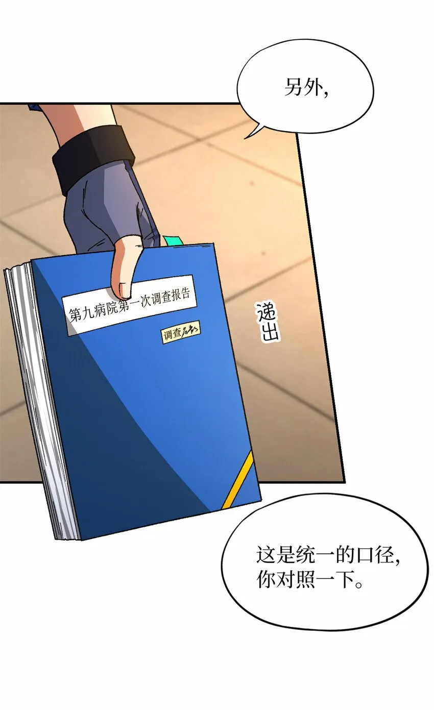 第28片 认可 第51页