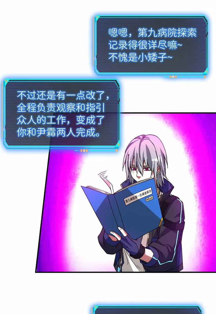 第28片 认可 第52页