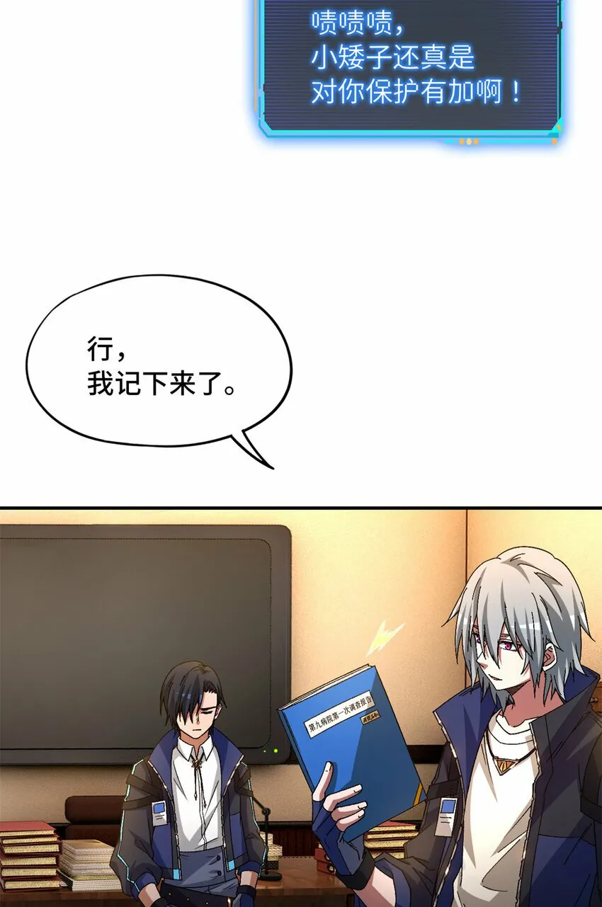 第28片 认可 第53页