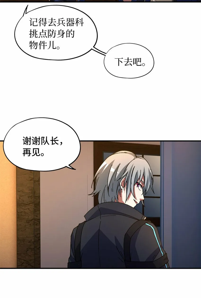 第28片 认可 第54页