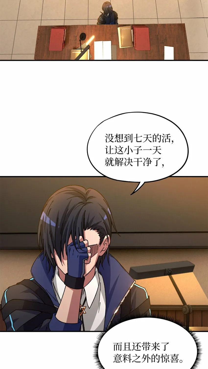 第28片 认可 第56页