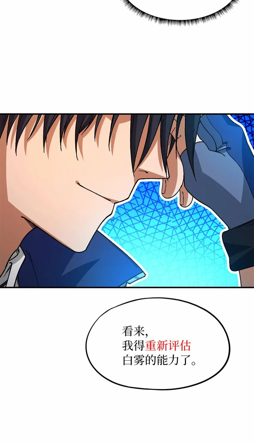 第28片 认可 第57页