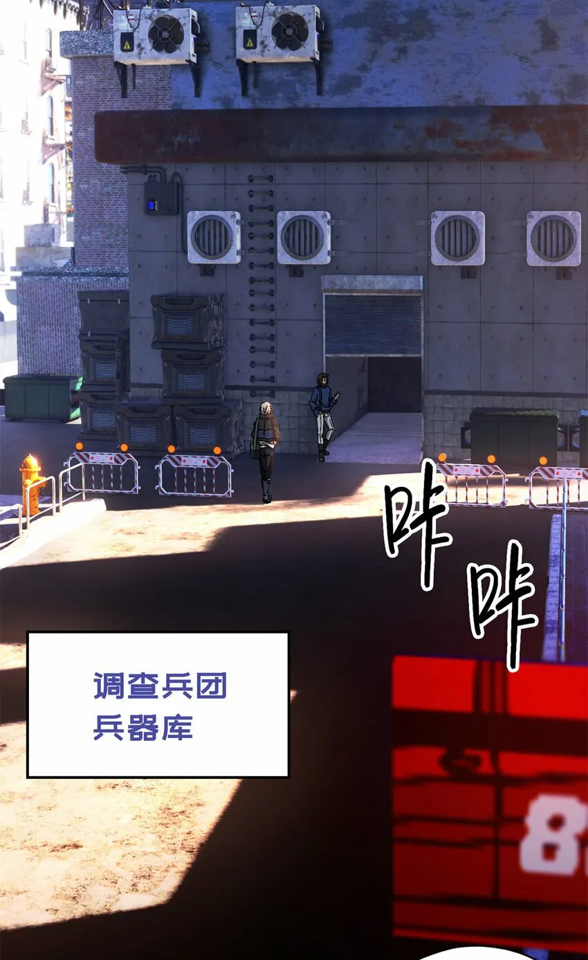 第29片 相机的秘密 第4页