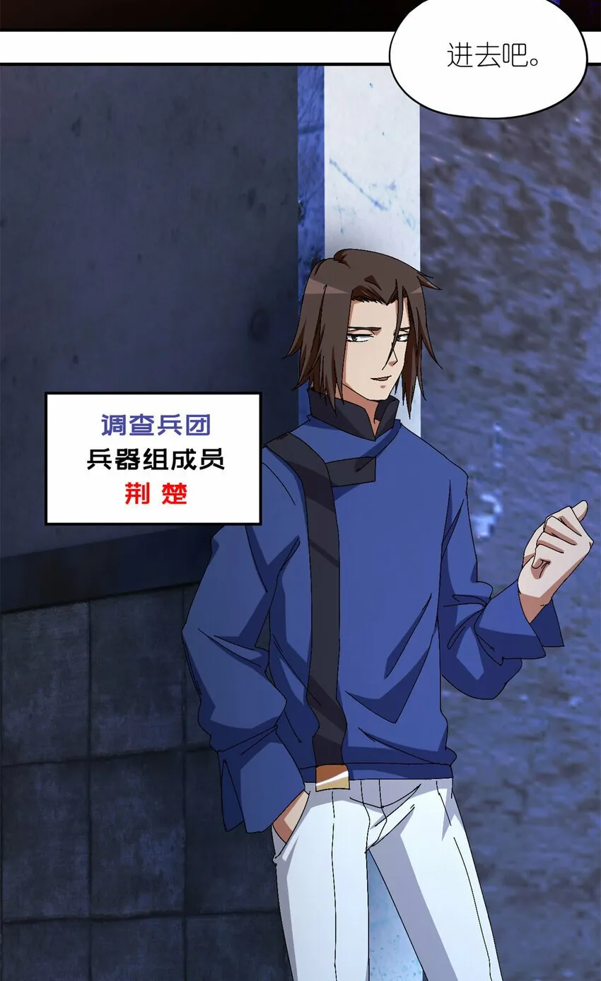 第29片 相机的秘密 第5页
