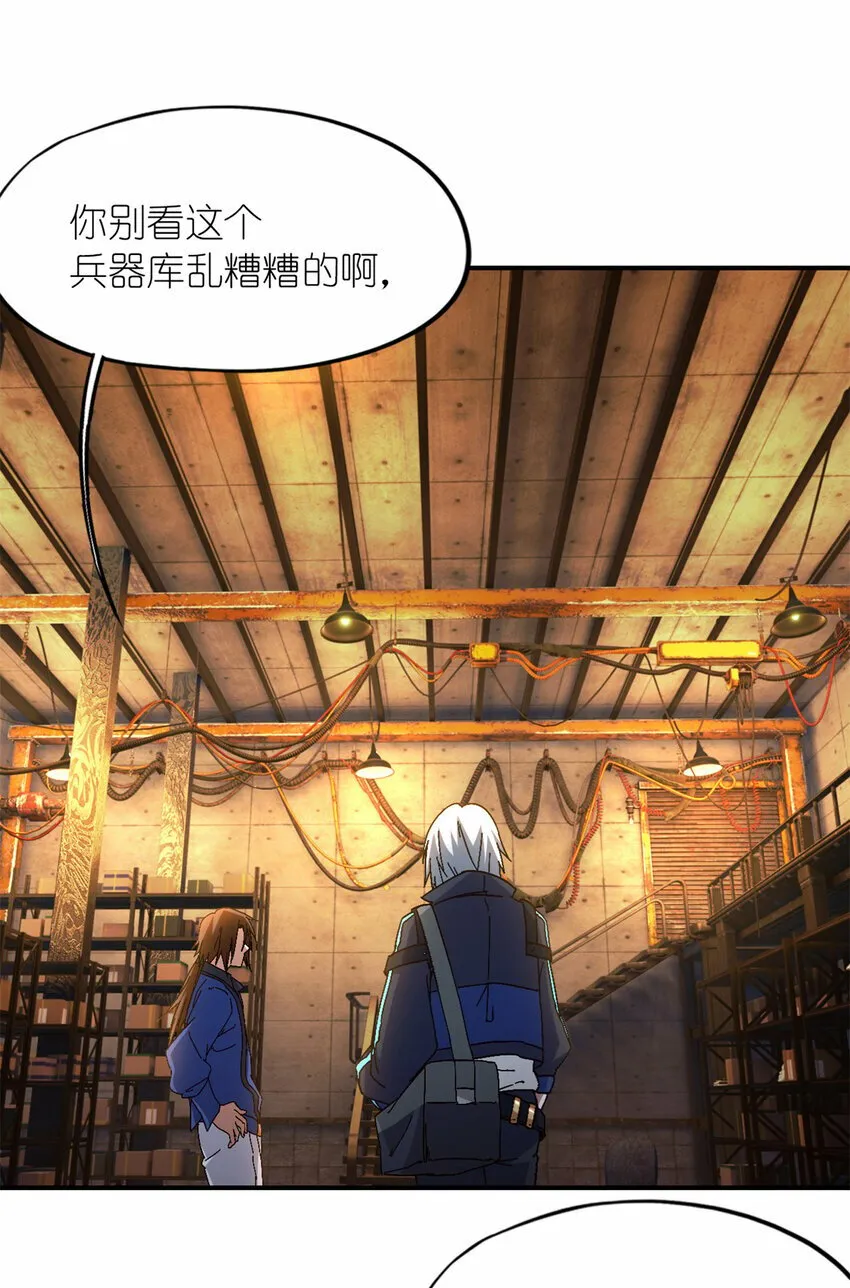 第29片 相机的秘密 第7页