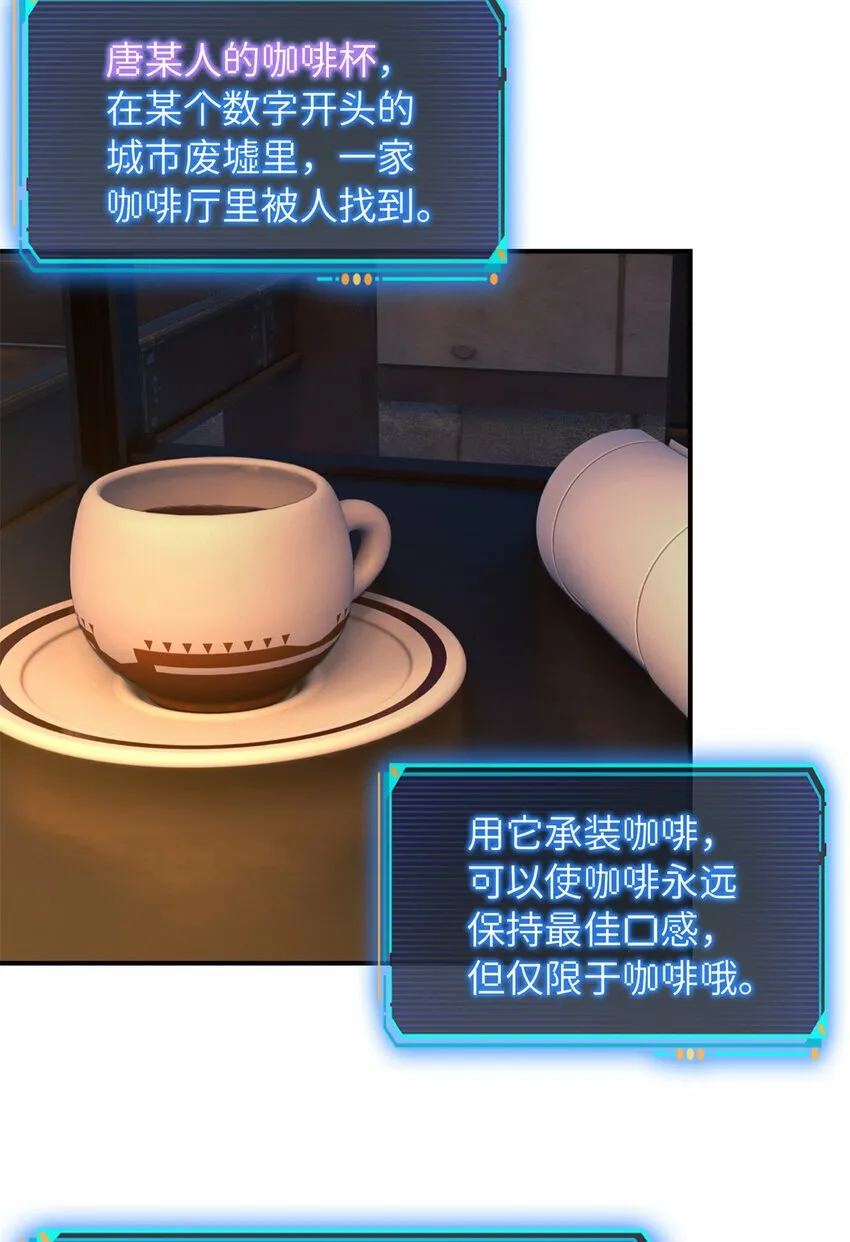 第29片 相机的秘密 第9页