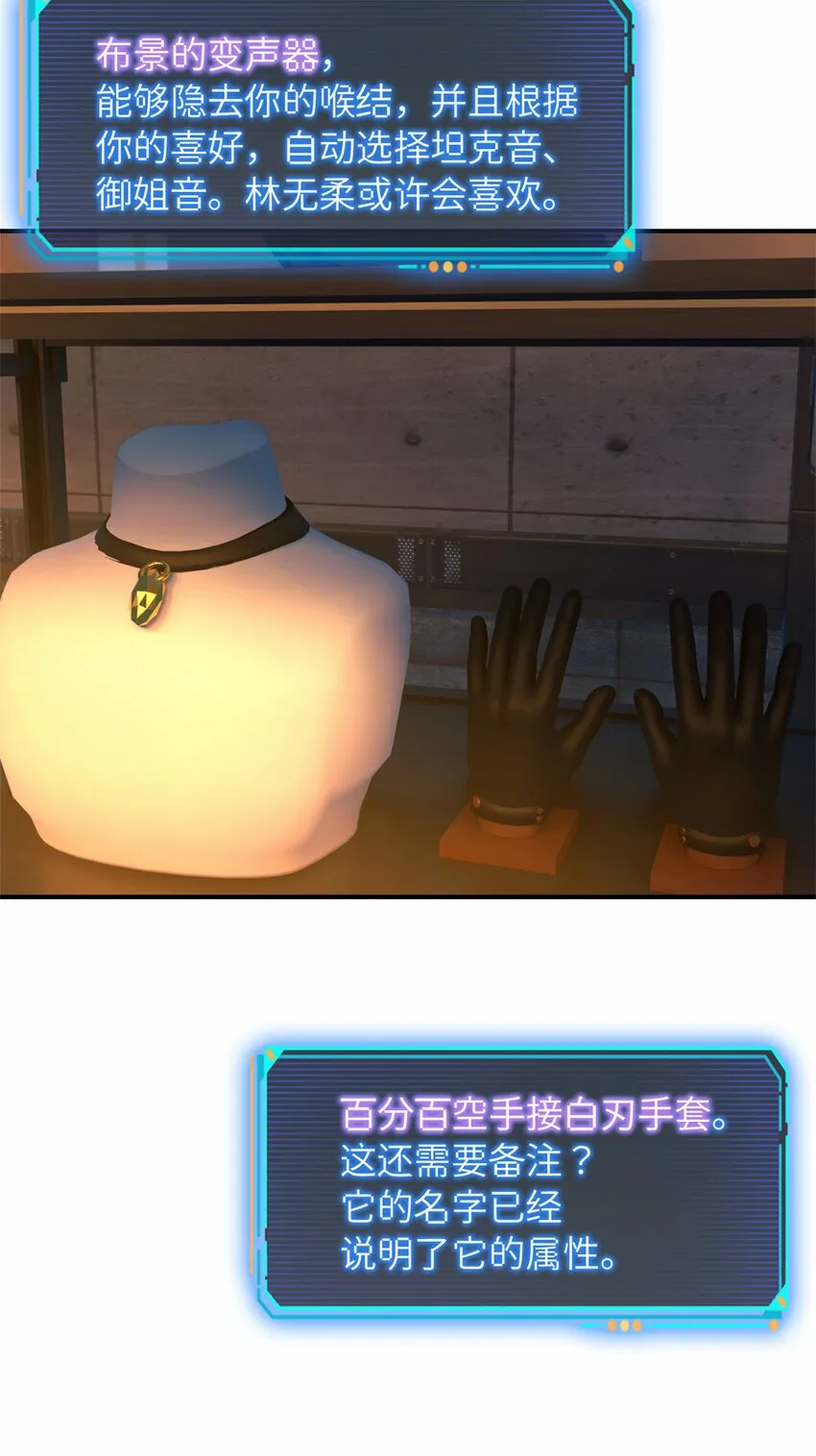 第29片 相机的秘密 第10页