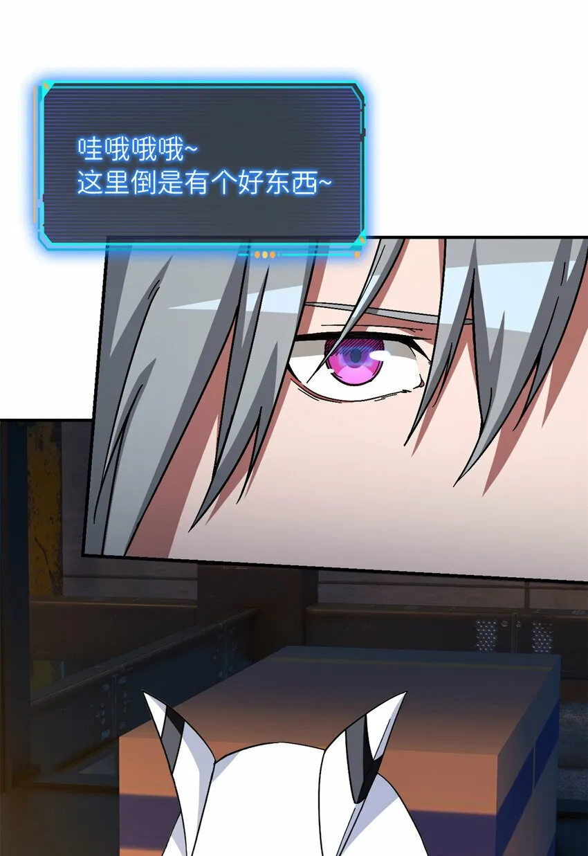 第29片 相机的秘密 第11页