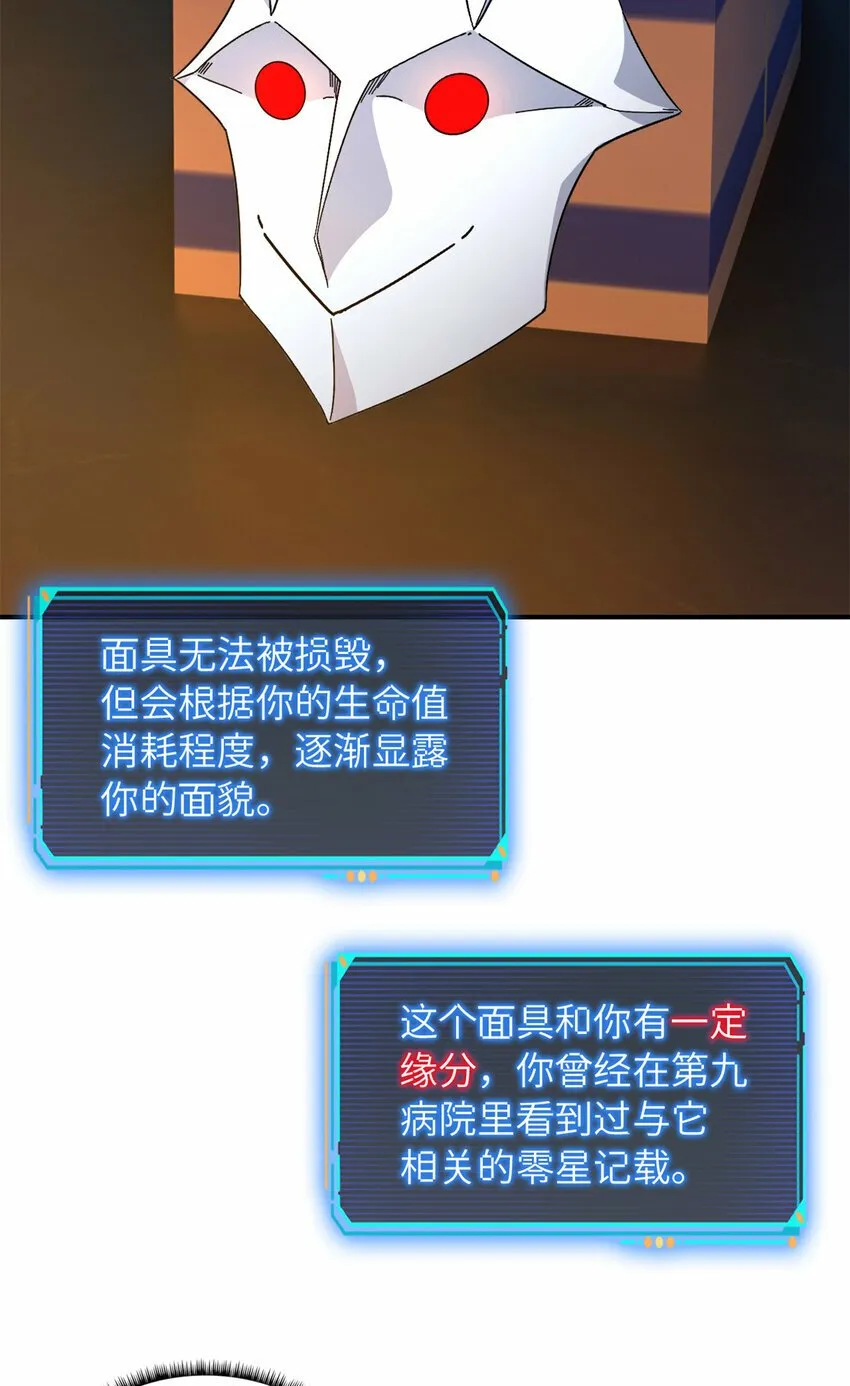 第29片 相机的秘密 第12页