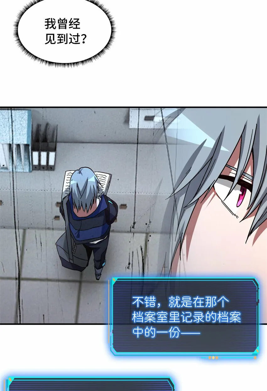 第29片 相机的秘密 第13页