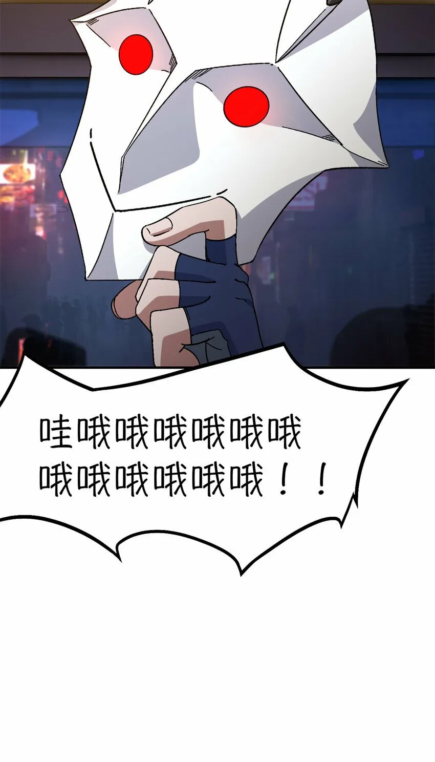 第29片 相机的秘密 第19页