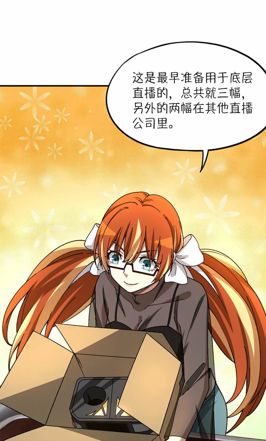 第29片 相机的秘密 第24页