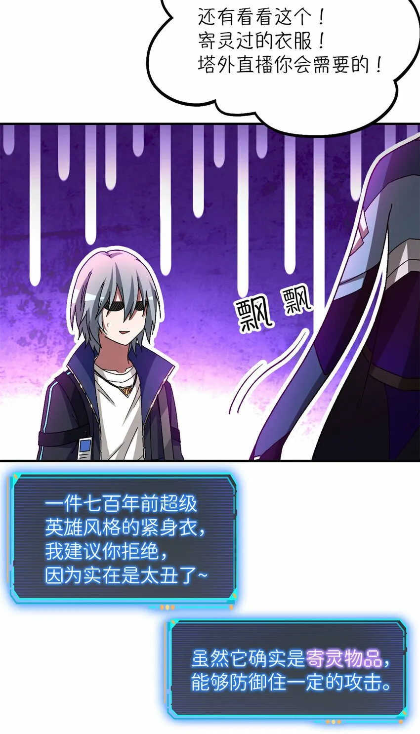 第29片 相机的秘密 第31页