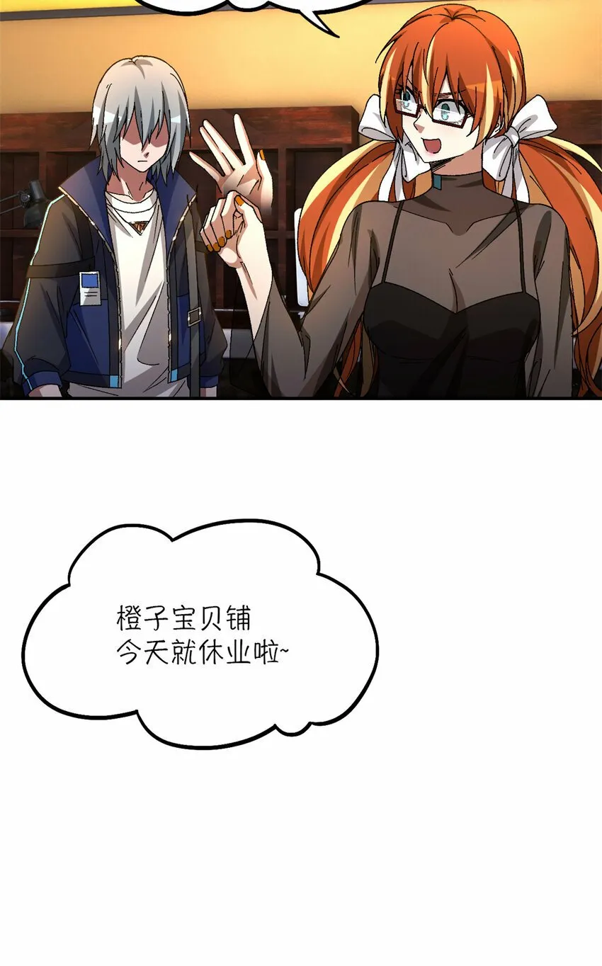 第29片 相机的秘密 第34页