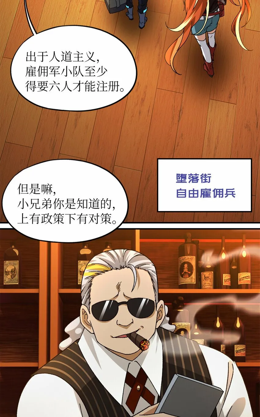 第29片 相机的秘密 第36页