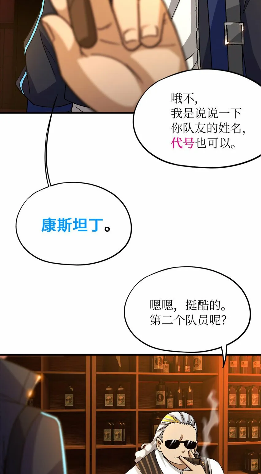 第29片 相机的秘密 第40页