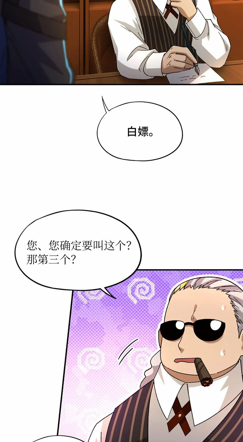 第29片 相机的秘密 第41页