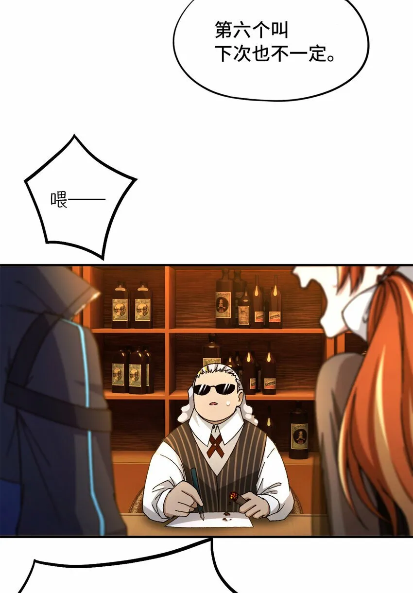 第29片 相机的秘密 第44页
