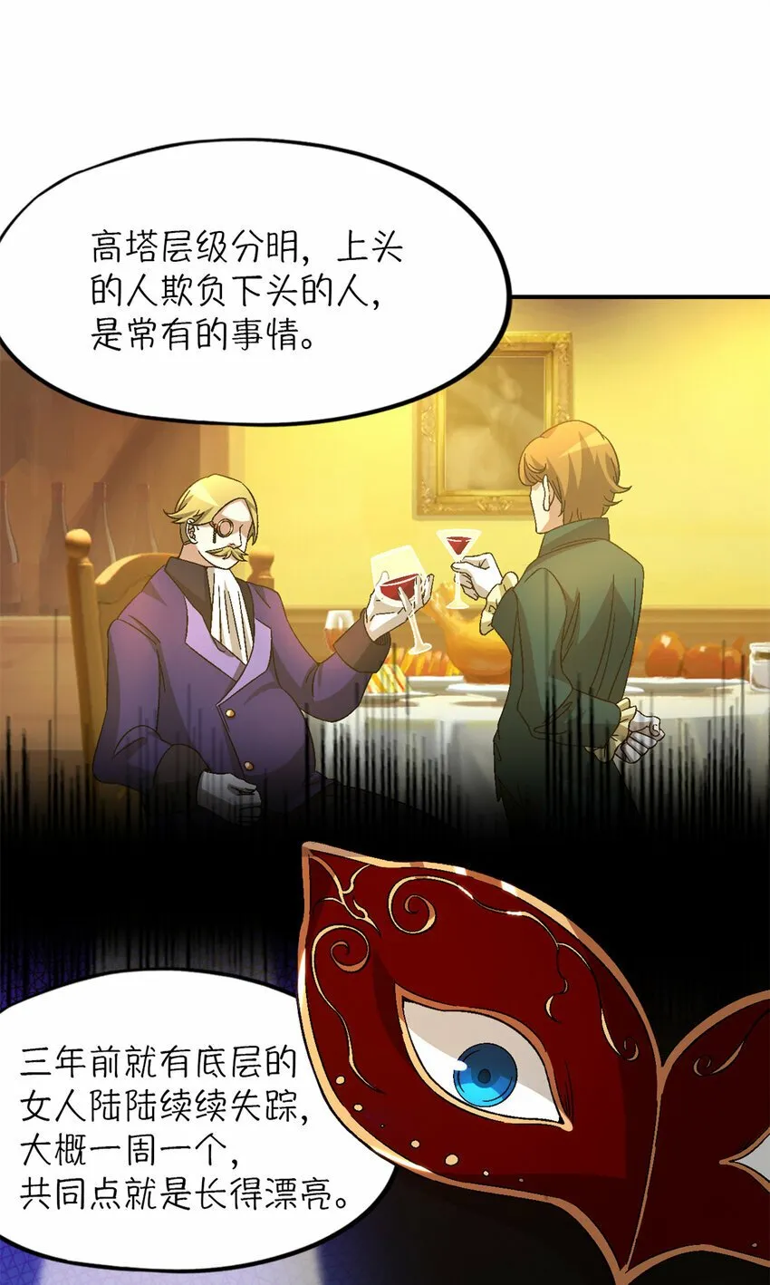 第29片 相机的秘密 第55页