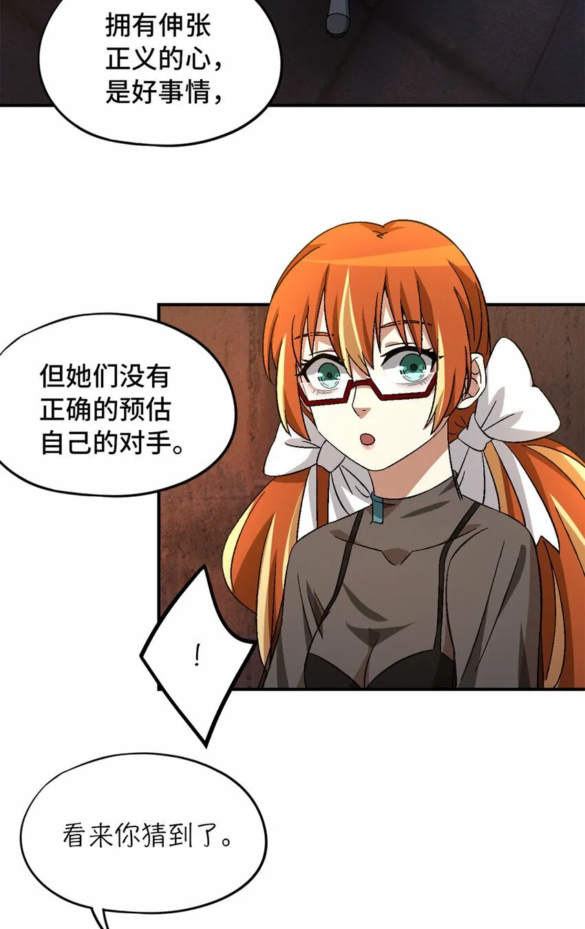 第29片 相机的秘密 第68页