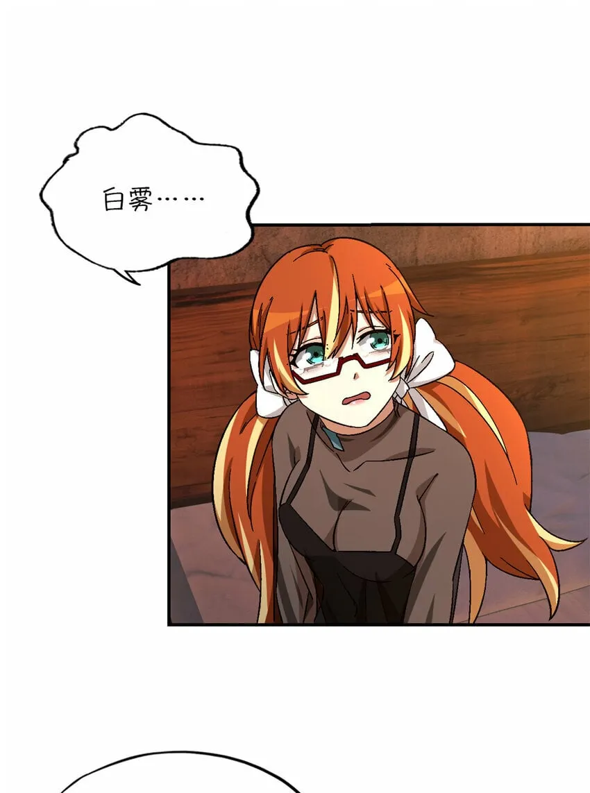 第29片 相机的秘密 第72页