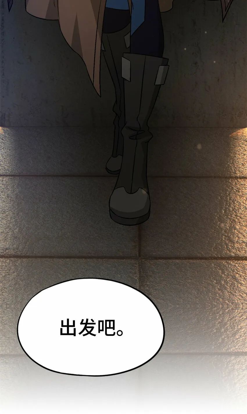 第29片 相机的秘密 第76页