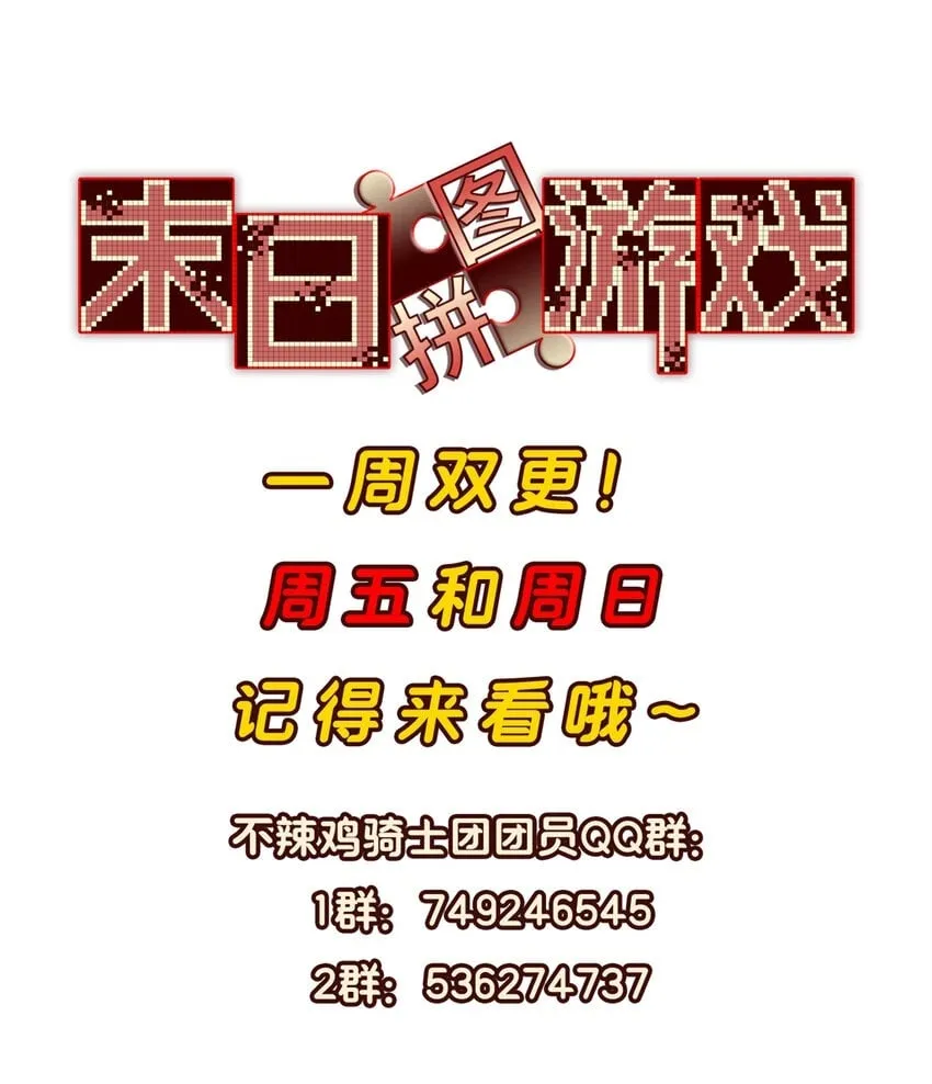 第29片 相机的秘密 第77页